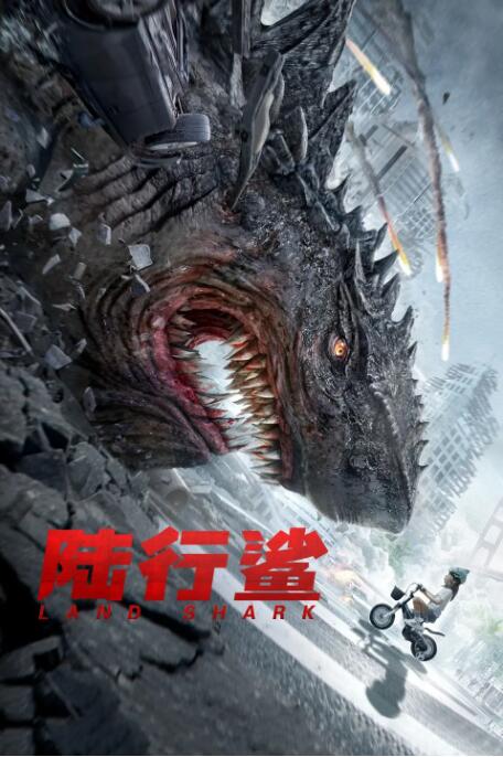 《为卿痴狂》
